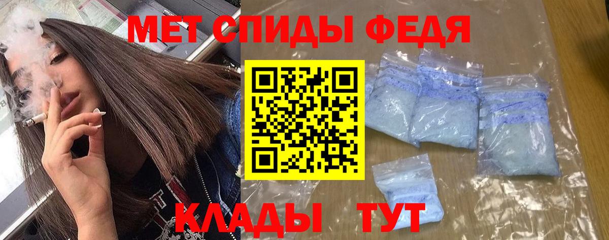 АМФЕТАМИН  Вход с VPN  Отрадное  АМФЕТАМИН 97% 