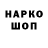 МЕТАДОН кристалл rakoobraz kk