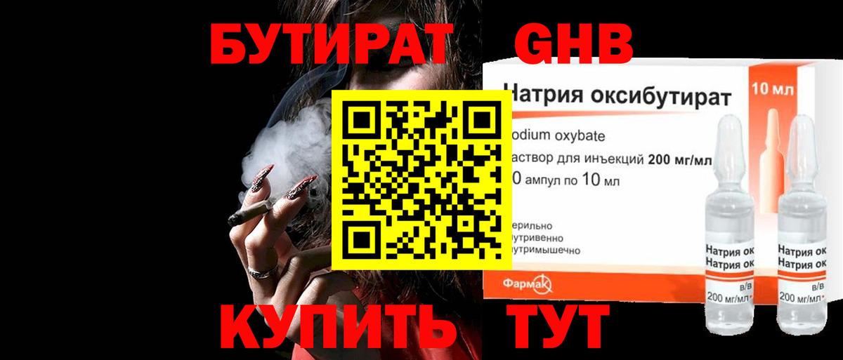  COCAIN Отрадное