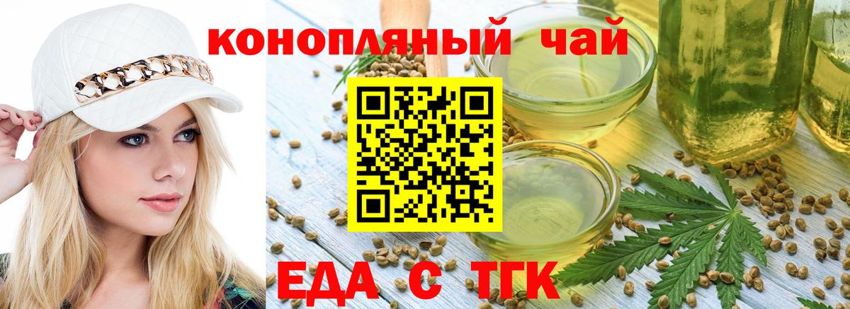Canna-Cookies марихуана  Вход с VPN  Отрадное 