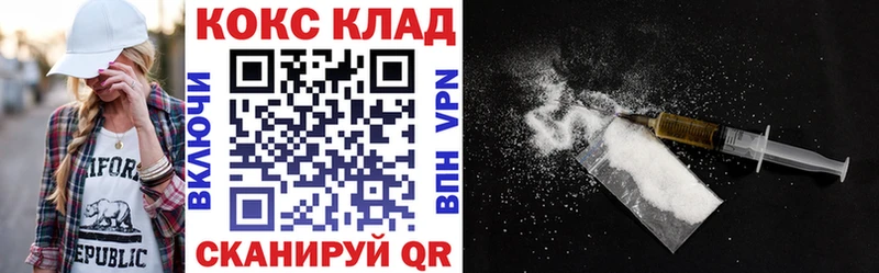 сколько стоит  Отрадное  КОКАИН Боливия 