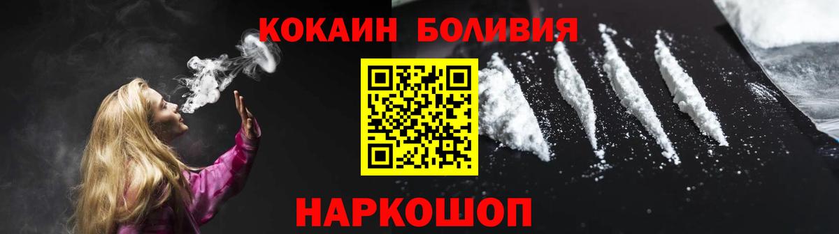 COCAIN 98%  КОКАИН  Cocaine 98%  Отрадное  Вход с VPN 