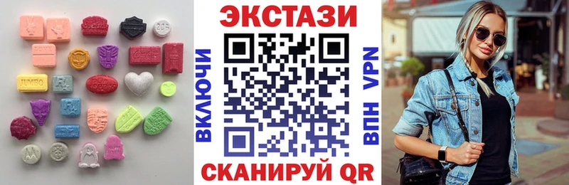 ЭКСТАЗИ Cube  закладка  OMG ONION  Отрадное 