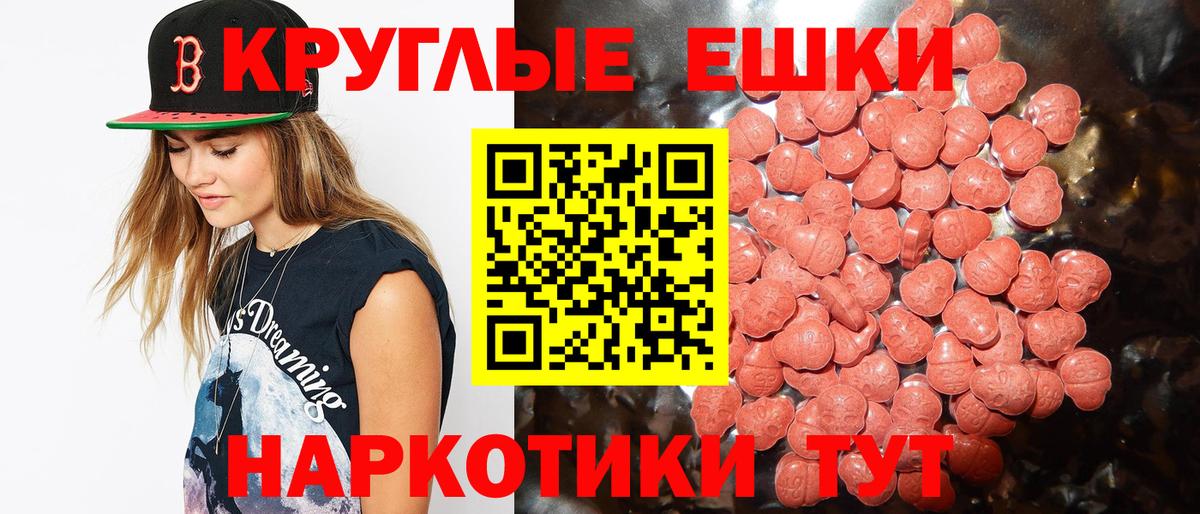 Экстази Punisher Отрадное