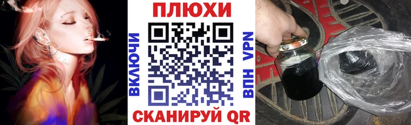 МЕГА tor  Отрадное  Гашиш hashish  магазин продажи  