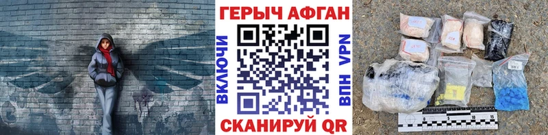 сайты даркнета как зайти Отрадное Героин афганец ссылка на мегу зеркало