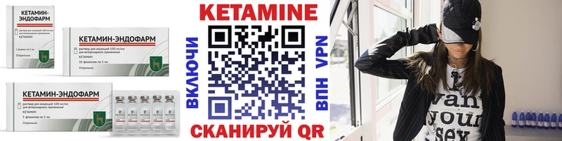 КЕТАМИН VHQ  где продают наркотики  Отрадное 