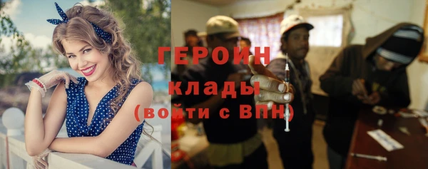 меф Осинники