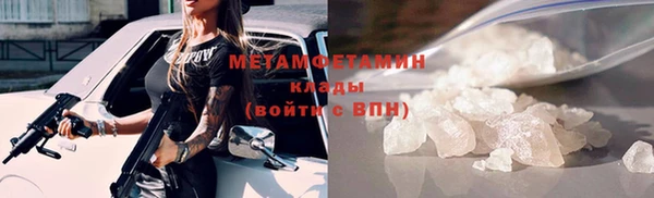 spice Верхнеуральск