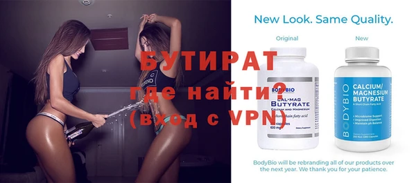 винт Осташков