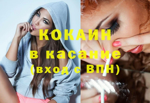 меф Осинники