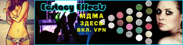 меф Осинники