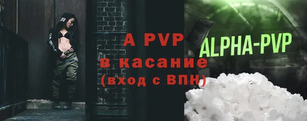 Альфа ПВП Остров