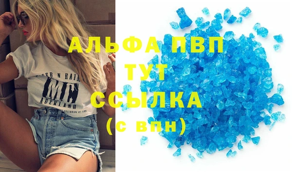 Альфа ПВП Остров