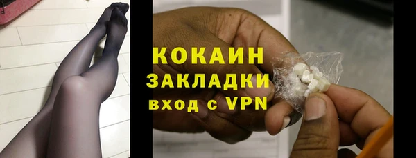 героин Абинск