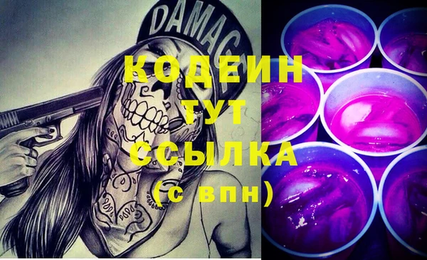 героин Абинск