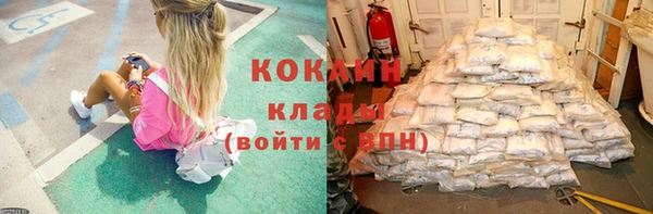 меф Осинники