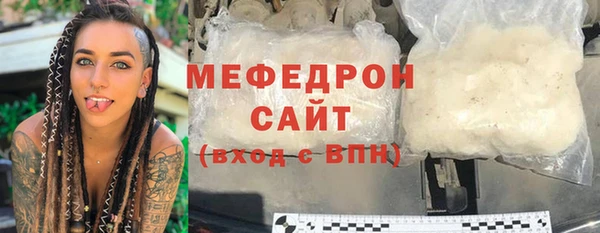 меф Осинники