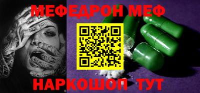 первитин Старая Купавна