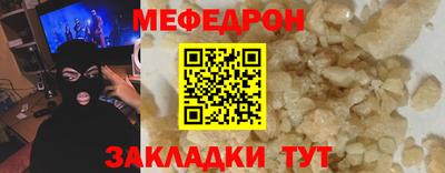 первитин Старая Купавна