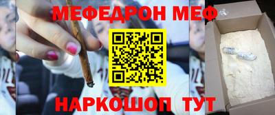 первитин Ставрополь