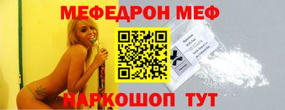 первитин Старая Купавна