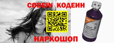 первитин Ставрополь
