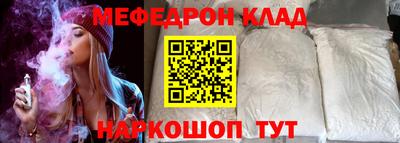 первитин Старая Купавна