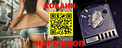 первитин Старая Купавна