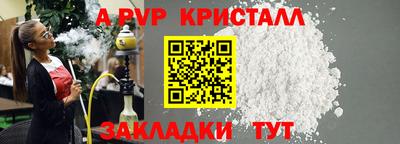 первитин Старая Купавна