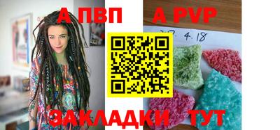 первитин Ставрополь