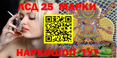 первитин Старая Купавна