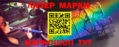 первитин Ставрополь