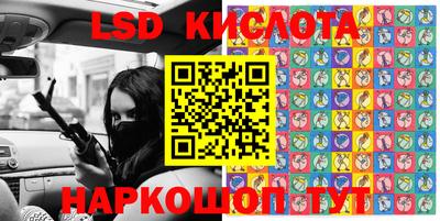 первитин Ставрополь