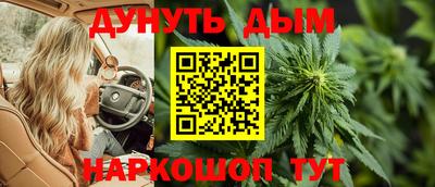 первитин Ставрополь