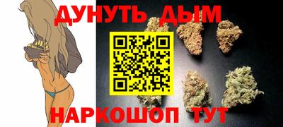 первитин Старая Купавна
