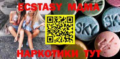 MDMA Premium VHQ Среднеуральск