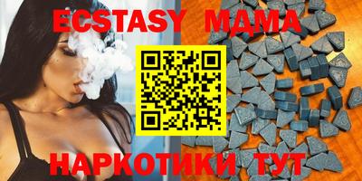 MDMA Premium VHQ Среднеуральск