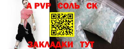 первитин Старая Купавна