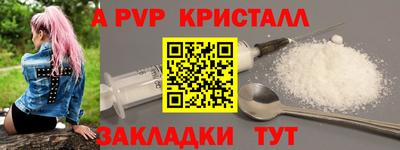 первитин Ставрополь