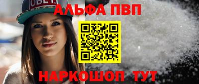 первитин Ставрополь