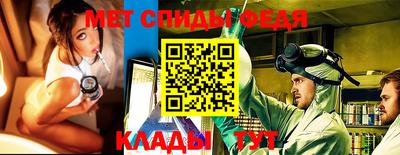 первитин Старая Купавна
