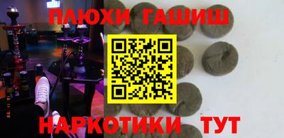 первитин Ставрополь