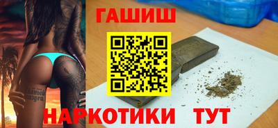 первитин Ставрополь