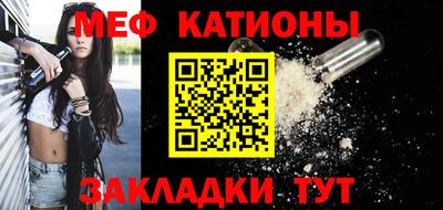 первитин Ставрополь