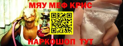 первитин Старая Купавна