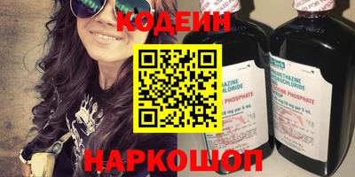 первитин Старая Купавна