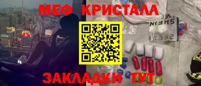 первитин Старая Купавна