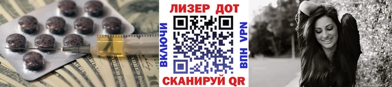 наркошоп  Отрадное  Лсд 25 экстази кислота 
