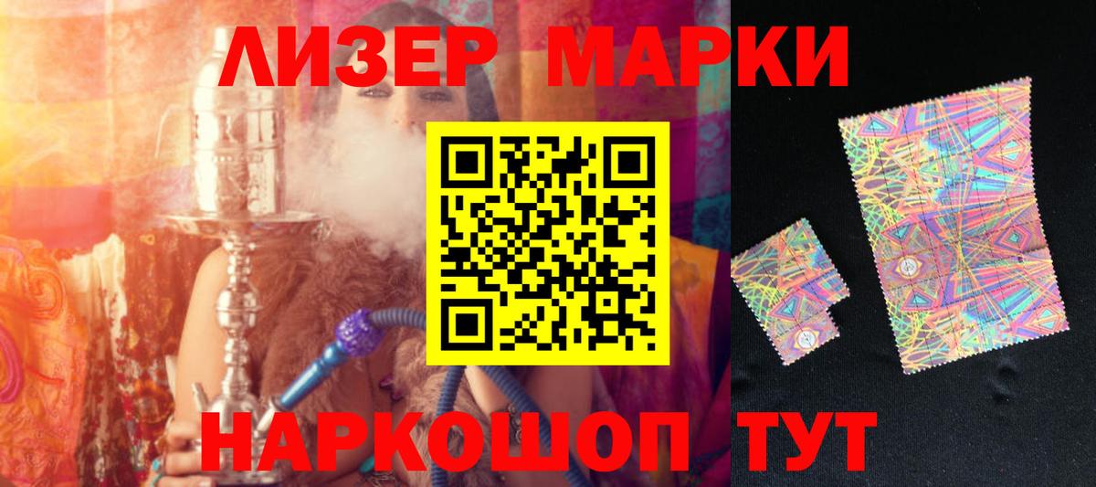 ЛСД экстази  Лсд 25 экстази ecstasy  Вход с VPN  Отрадное  LSD-25 экстази кислота 